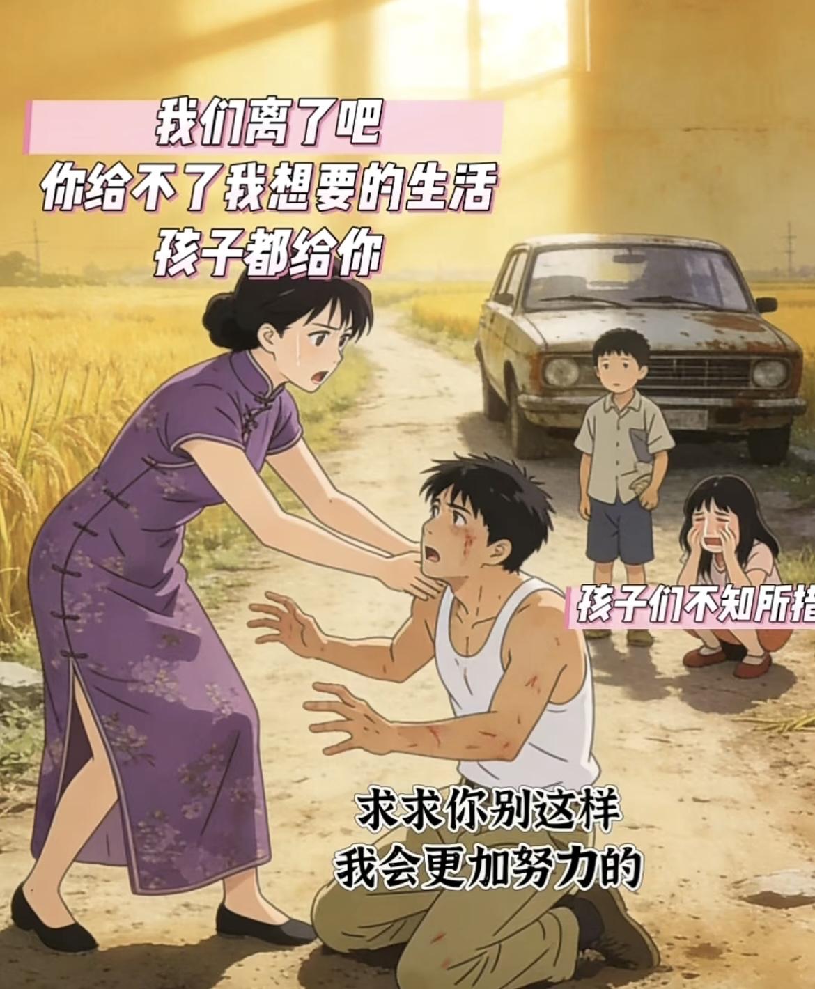 “没有你，我照样能养活两个孩子”[无奈吐舌][无奈吐舌]