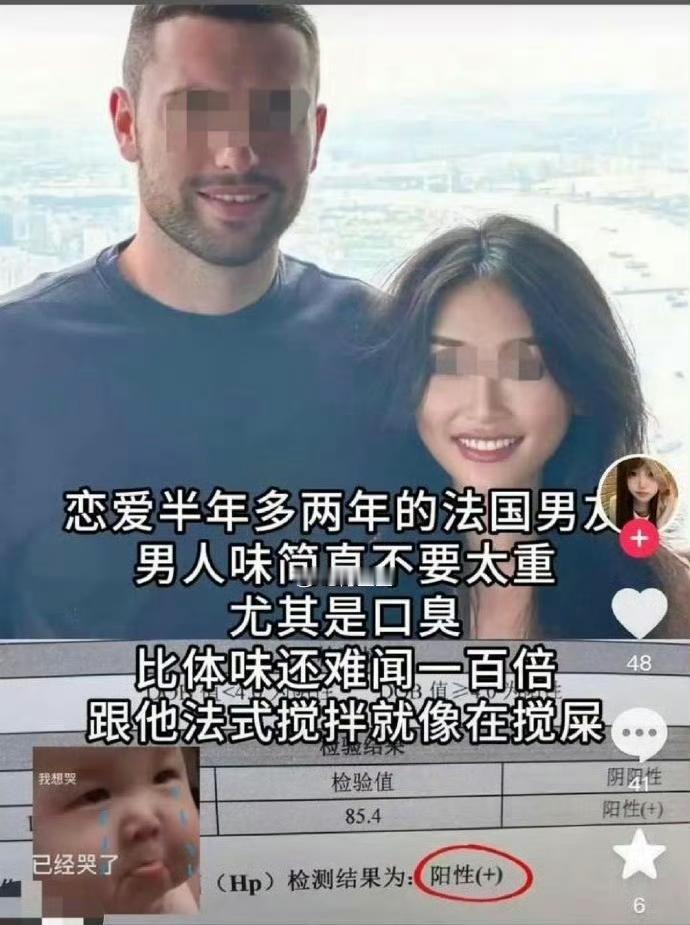 小仙女迷上法国外教，能喷5米远的口臭被当做男人味，两人法式搅拌，让女方感染幽门螺