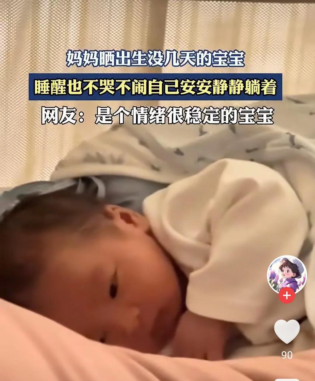 看到网上说这样乖巧的宝宝，一定是来报恩的，我儿子上幼儿园以前也很乖，吃了睡