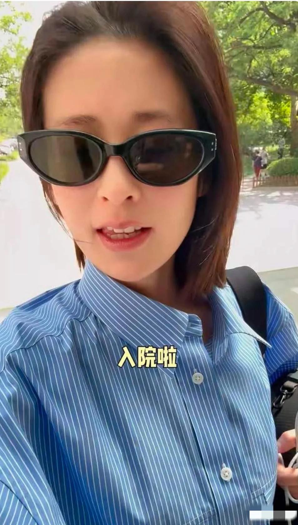 37岁的颖儿做手术切除胆囊，自曝胆囊已失去功能，肚子疼到站不起来！其实，当个明星