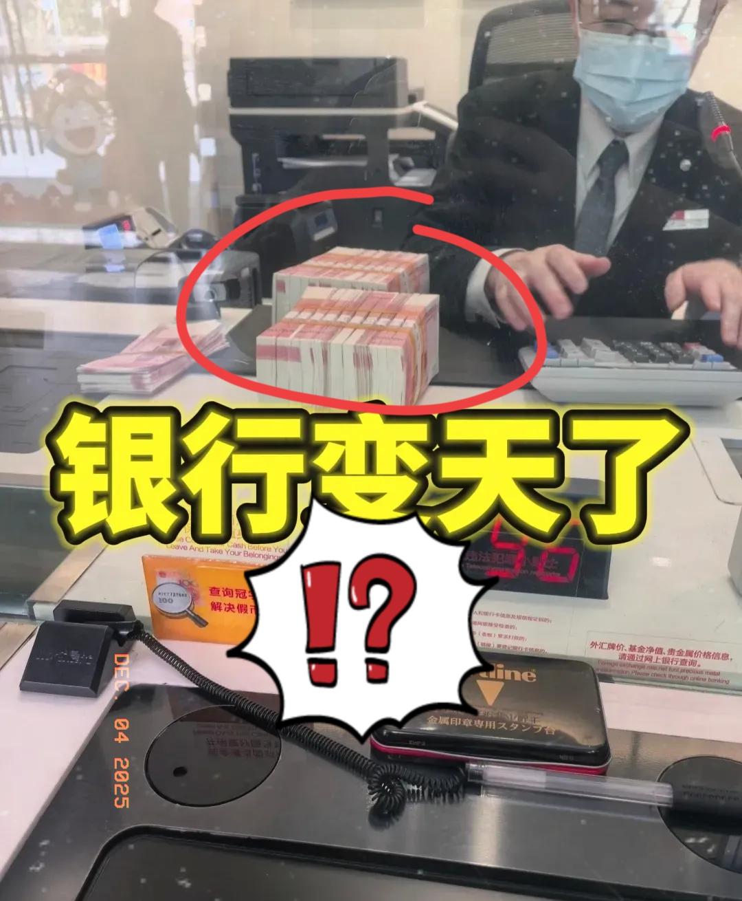 六大行停售5年期大额存单的消息一炸！我立马把准备凑数的45万攥紧了！这可