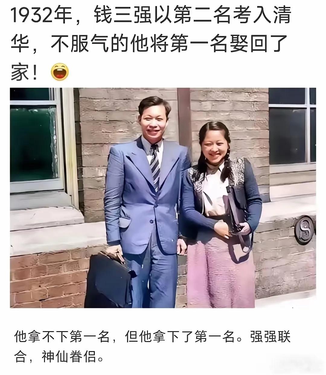 没有想到吧？中国原子弹之父当初考进清华大学的时候，只排名第二，排名第一的竟然是一