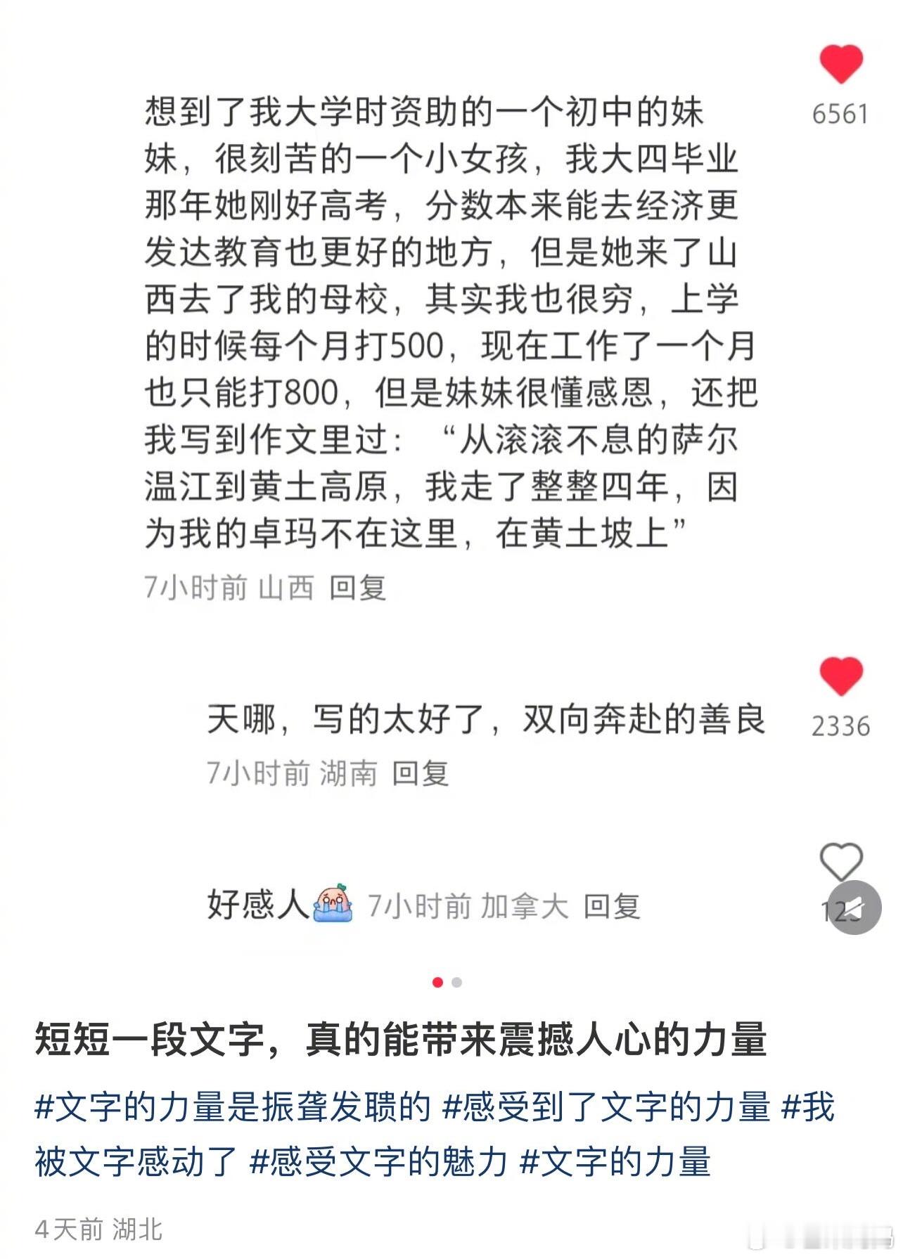 我上网就是为了看这个啊！！好温暖🥹​​​