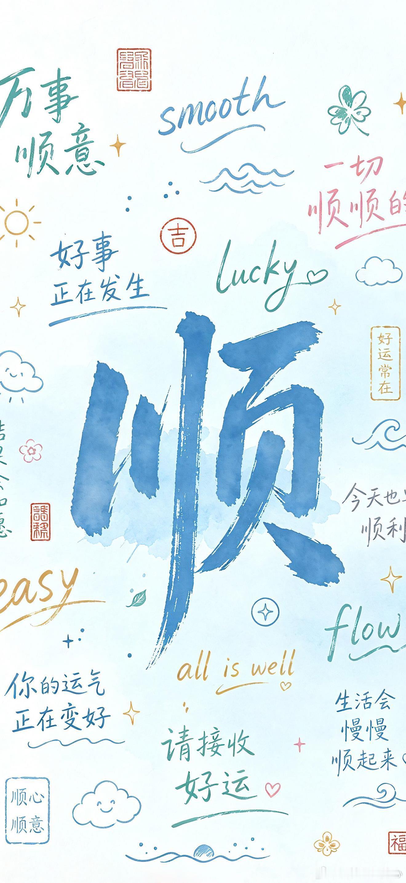 ✨人不要太早走大运，中年大运来临才是最好的剧本。圈内有句老话：少年发达，不如中年