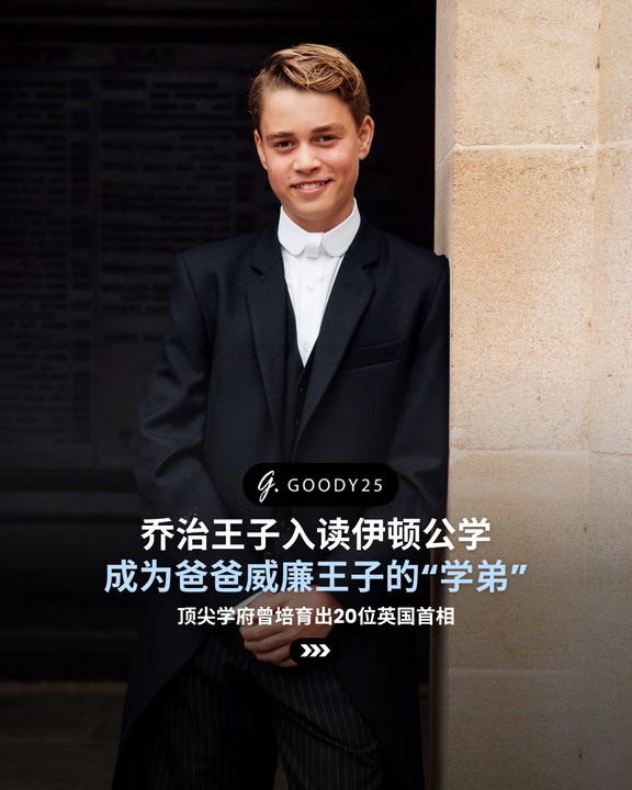 有钱也不一定能进，惊人学费曝光