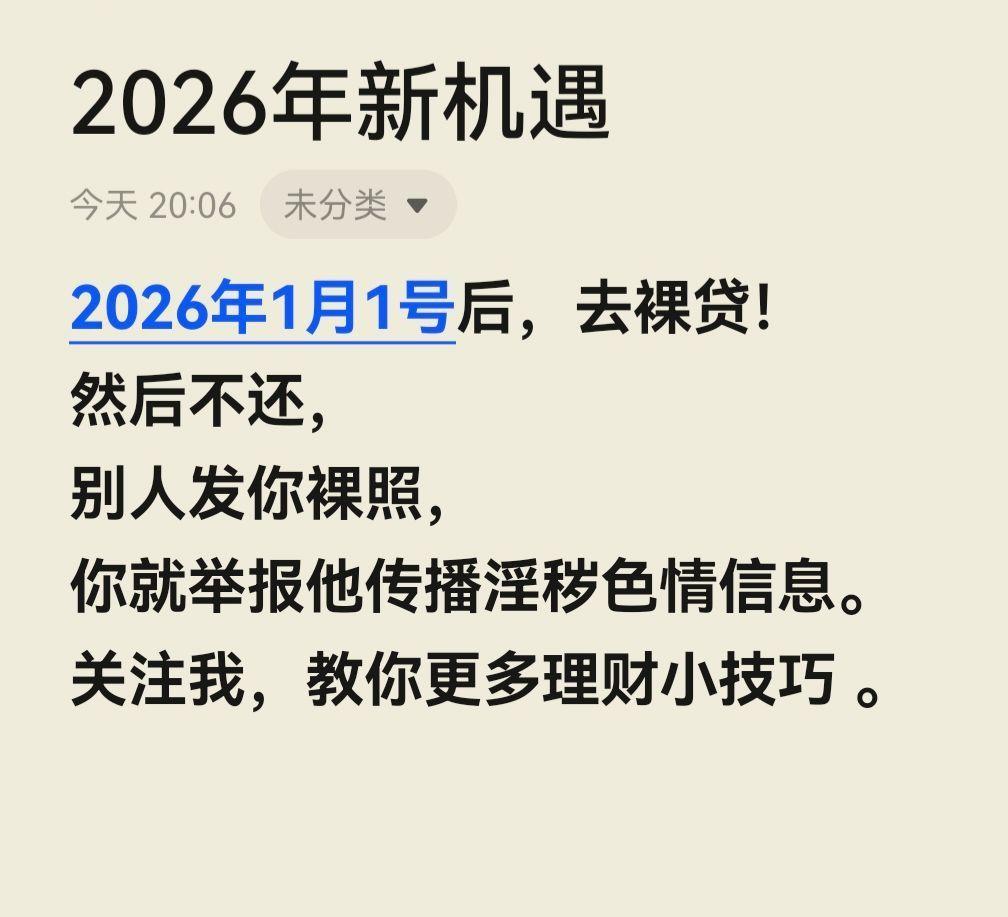 高！实在是高！我咋就想不到啊[捂脸哭]