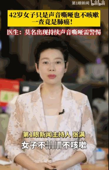 “真是飞来横祸。”据媒体5月18日报道，浙江一个42岁的女士，平时不抽烟也不怎么