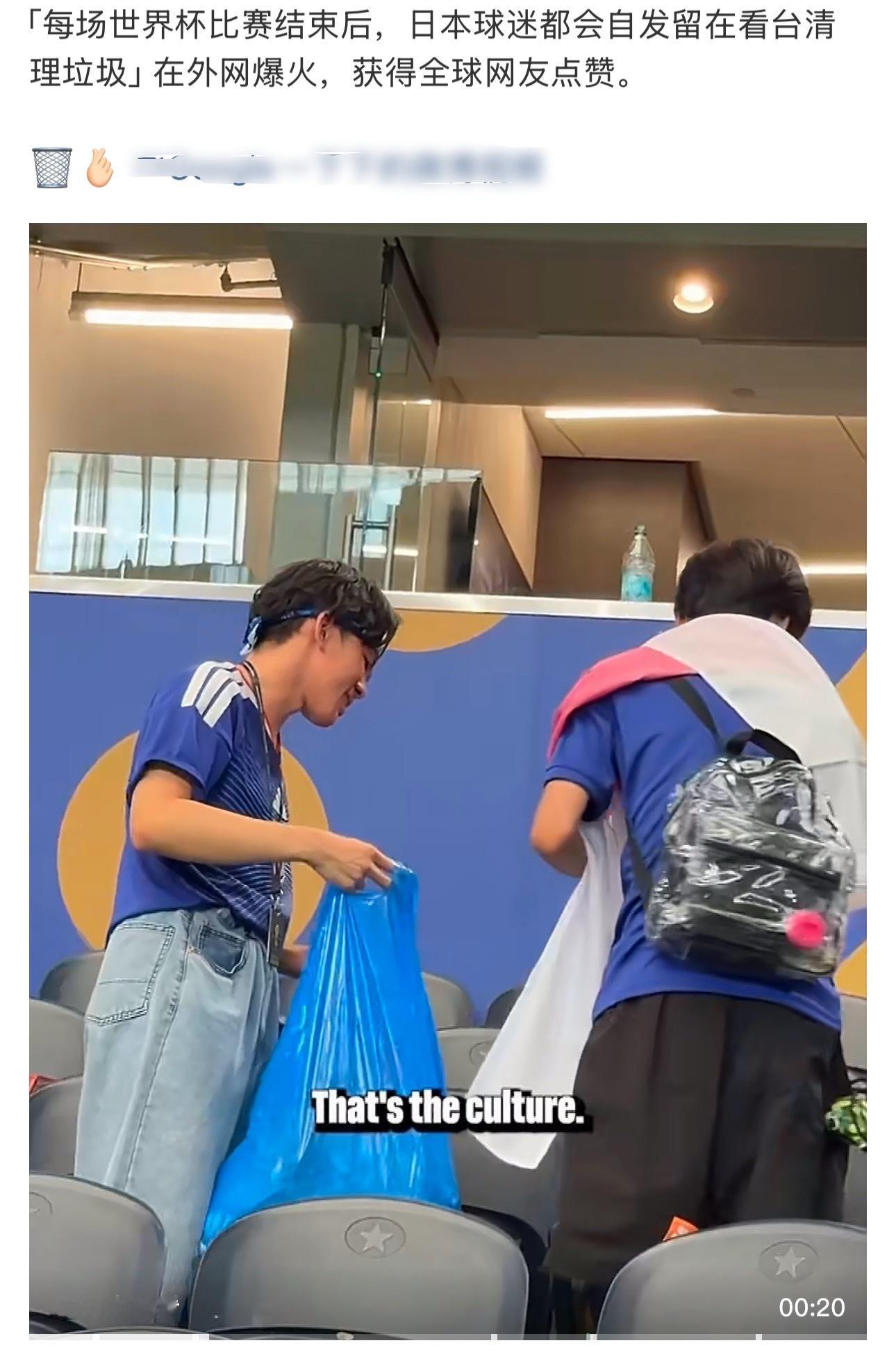 都什么年代了，还在吹小日本呢？世界杯大v观赛团