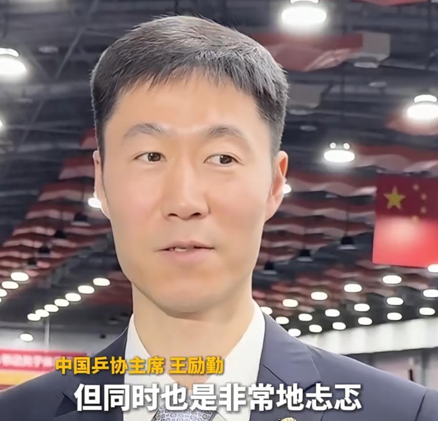 看了中国乒协王励勤的最新采访，才发现，原来，大佬升职了也都是一个样1.面上虽