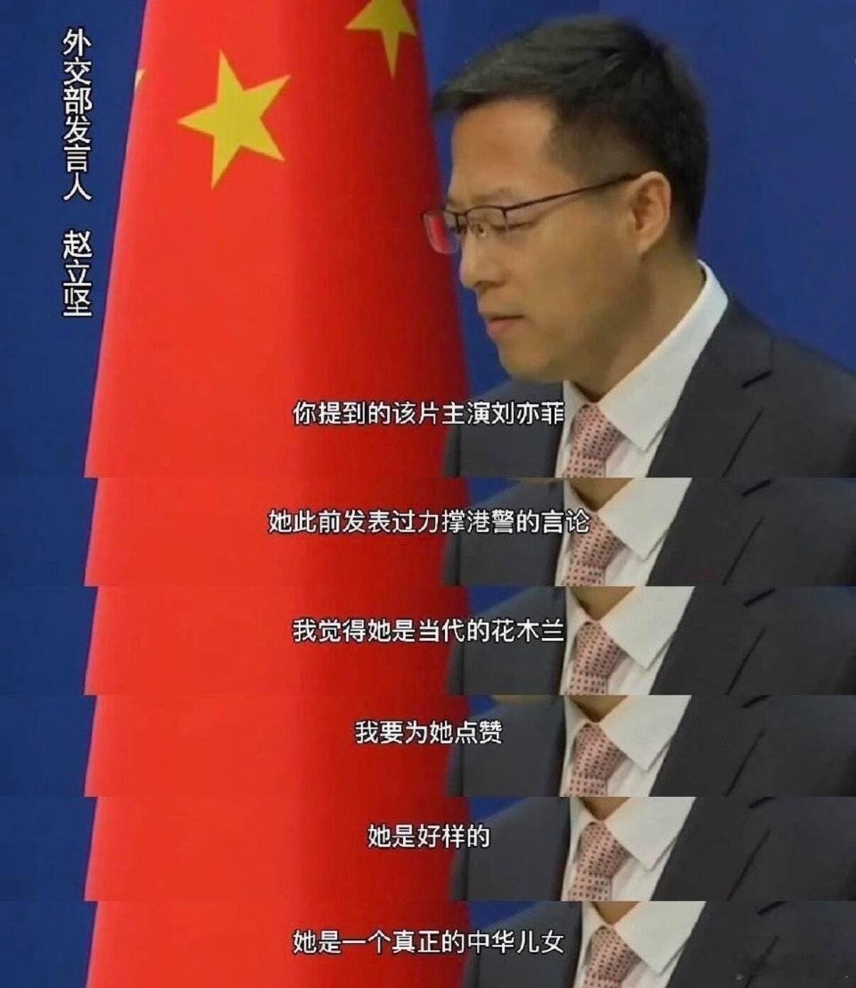 这样一位既有家国大义、又有职业操守、内心还保持着极致纯粹的女演员，路人不好感她好