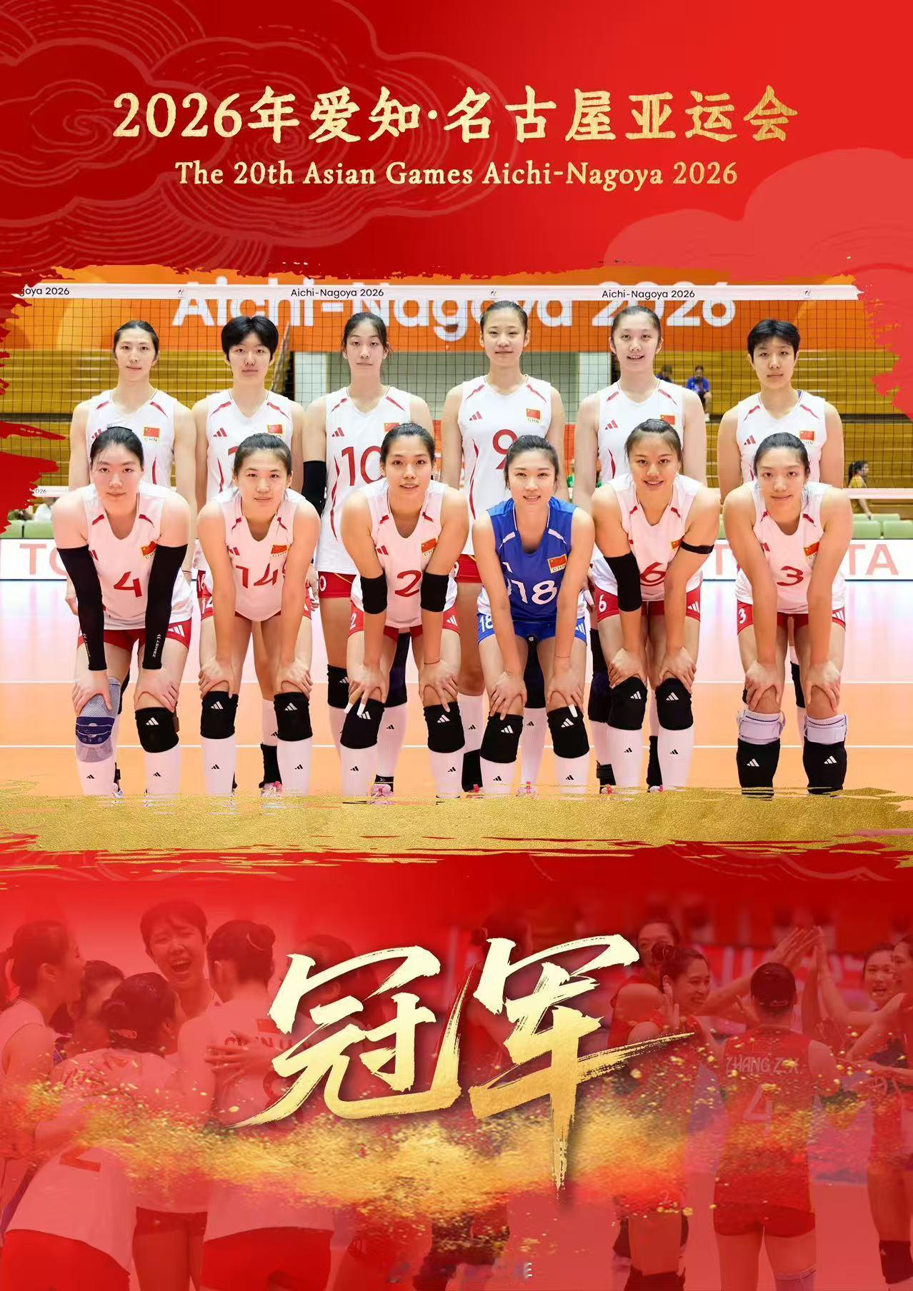 龚翔宇王奥芊为赵勇挂上亚运金牌女排队员为主教练挂上金牌名古屋亚运会女排站上最高