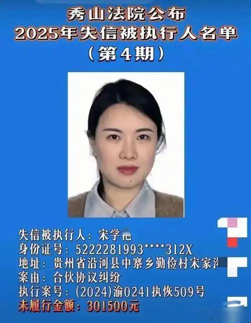 2025年4月，36岁银行理财经理王某姗自缢身亡，其被曝自2017年起暗中操纵储