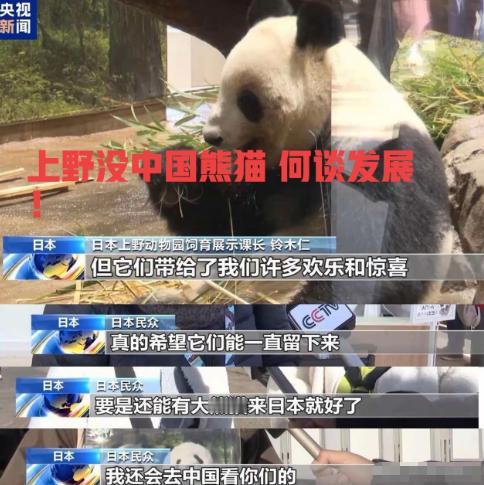 中日“剑拔弩张”了一个多月，没中国游客的日本情况：大阪地区的旅游大巴预定数量为“