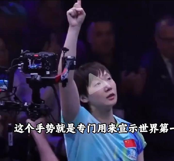 王曼昱拿下瑞典大满贯冠军，可喜可贺，鲜花掌声响起来！出人意料的是鳗鱼一个抬