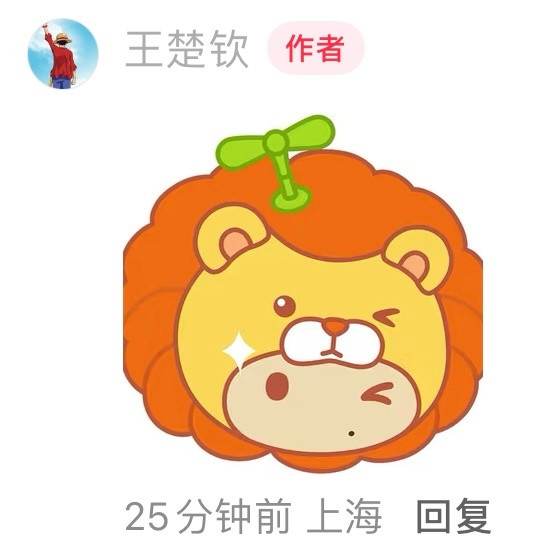 这个🍊真的萌