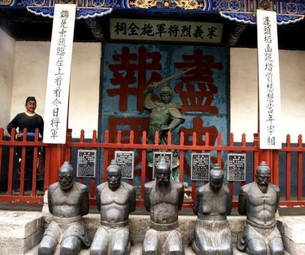 赵匡胤为了收复幽燕十六州，苦心积虑，号召国人积攒资源。岳飞和赵匡胤是一个思路