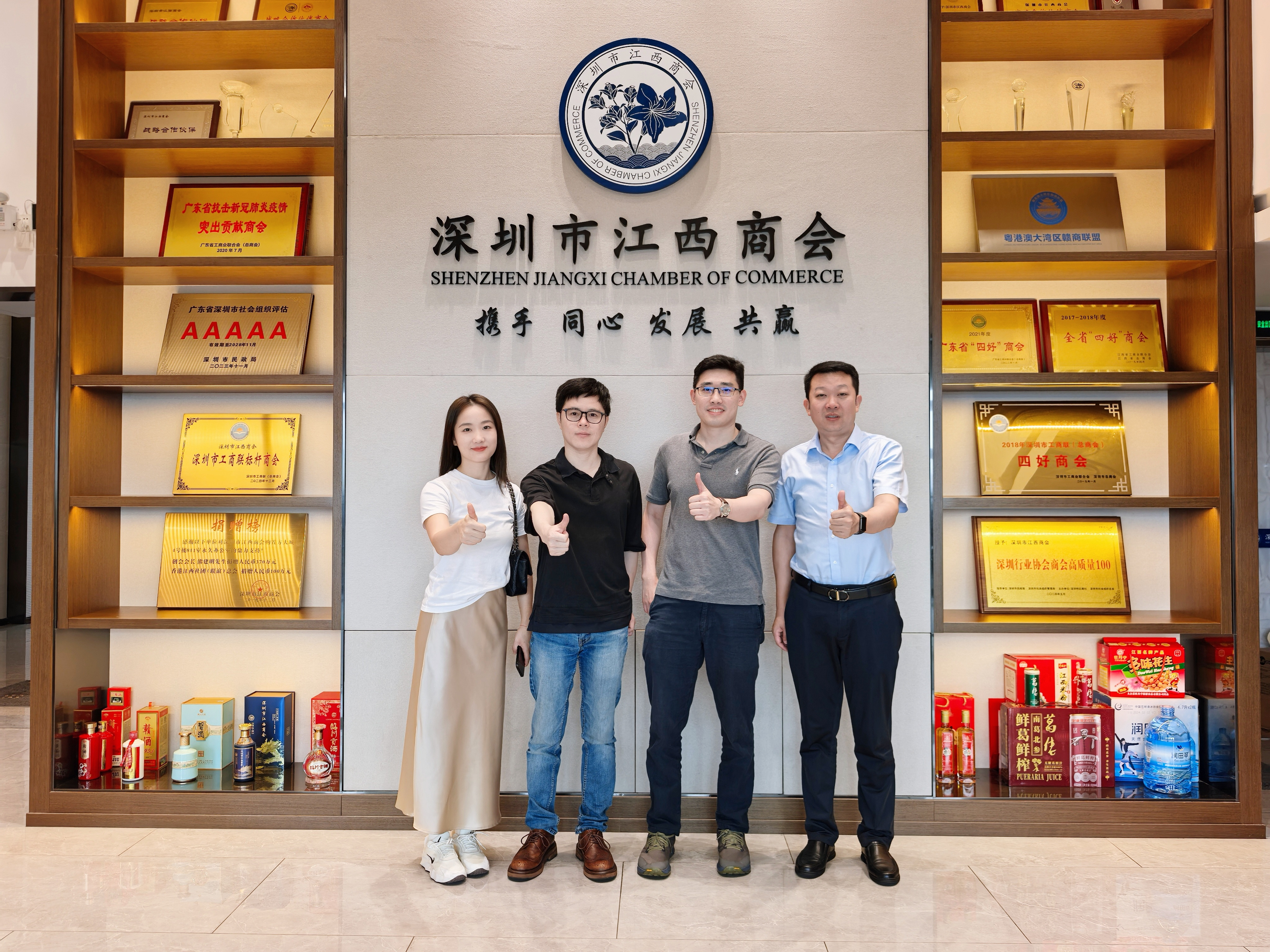 到访深圳江西商会，感谢杨淋秘书长热情接待。付木强朋友圈深圳