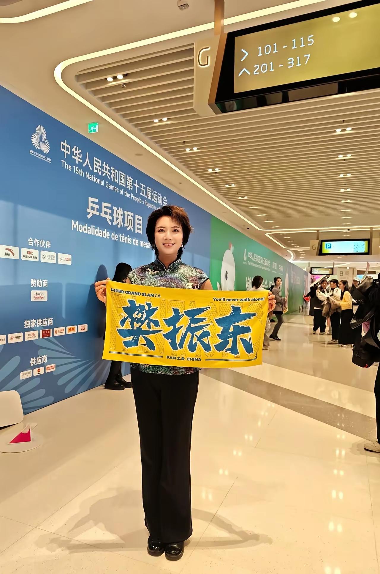 实话实说。真想为这位女球迷p上与樊振东的合影。球迷对樊振东的喜欢是发