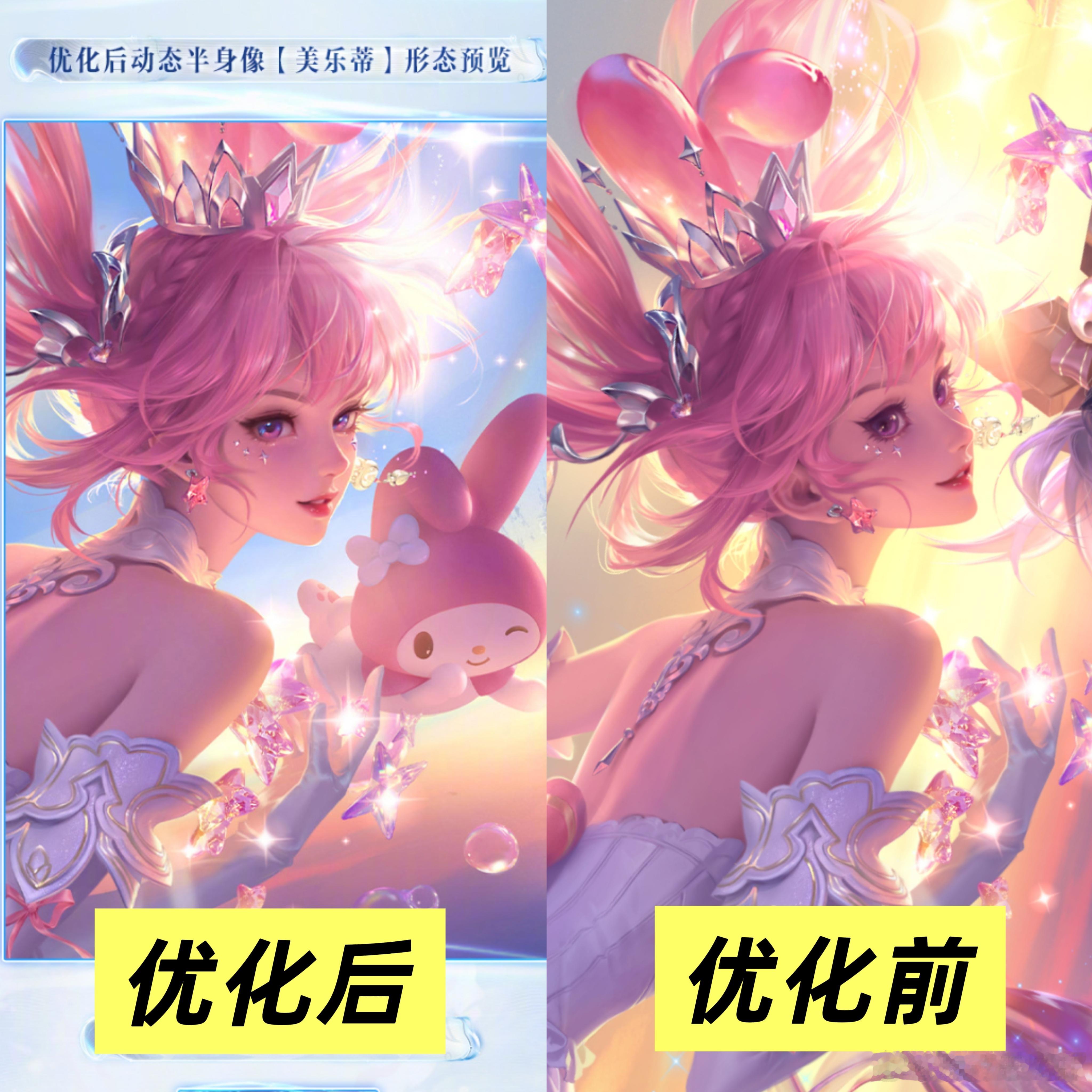 孙尚香海报优化了！大家喜欢吗？[doge]王者荣耀孙尚香云端乐园海报优化​​​
