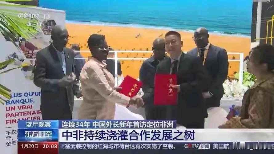 美关税“卡脖”后.非洲火力全开在美国不断加征关税，试图“卡住”中国的经济大动