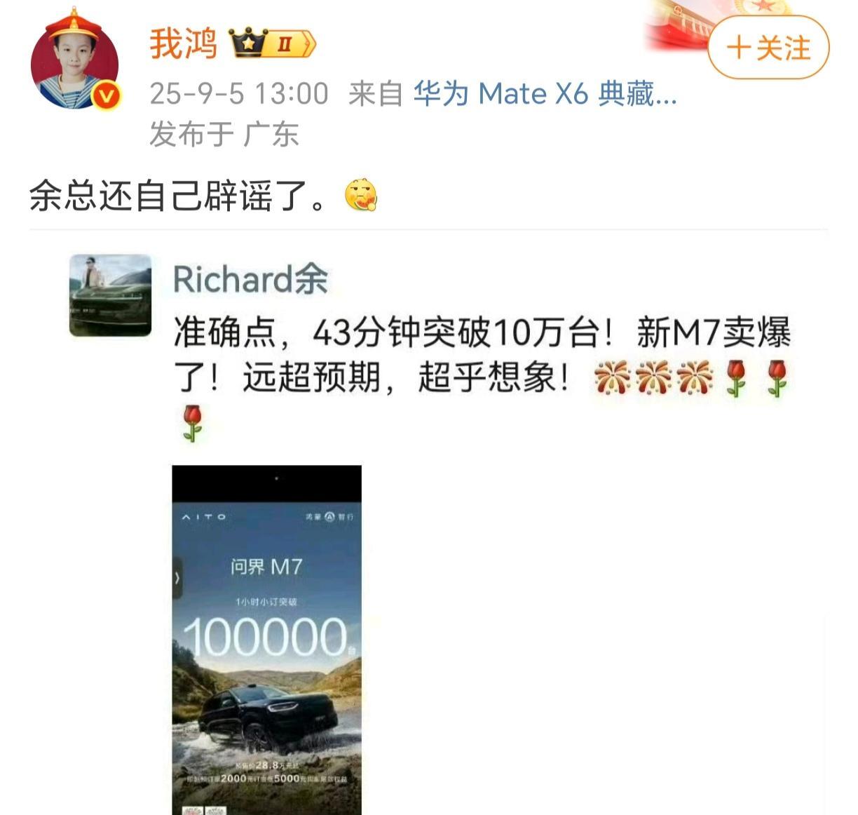 服务器崩溃，不然更快[微笑]