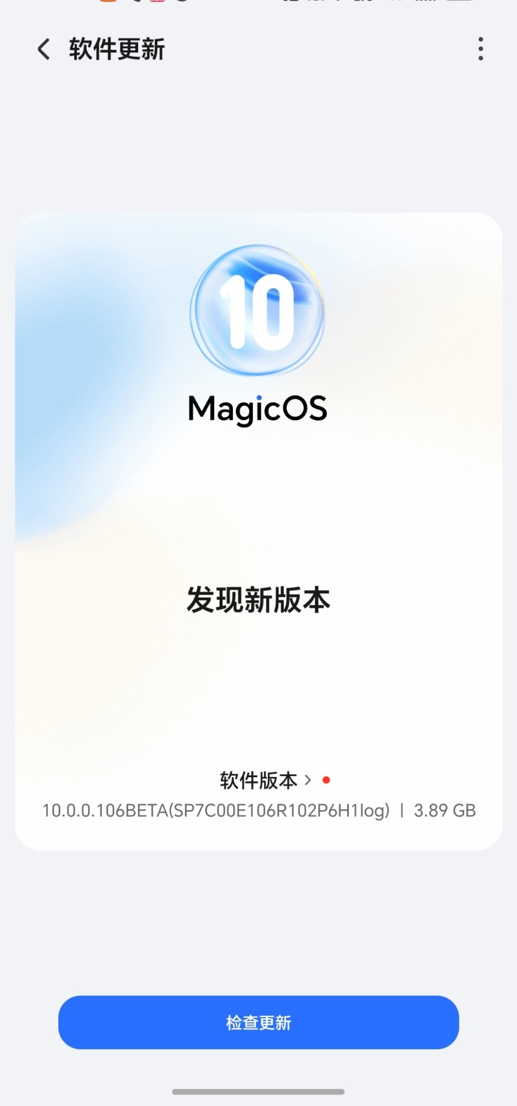 MagicOS10.0来了很强更新了很多实用功能我先试一试[点赞]​​​