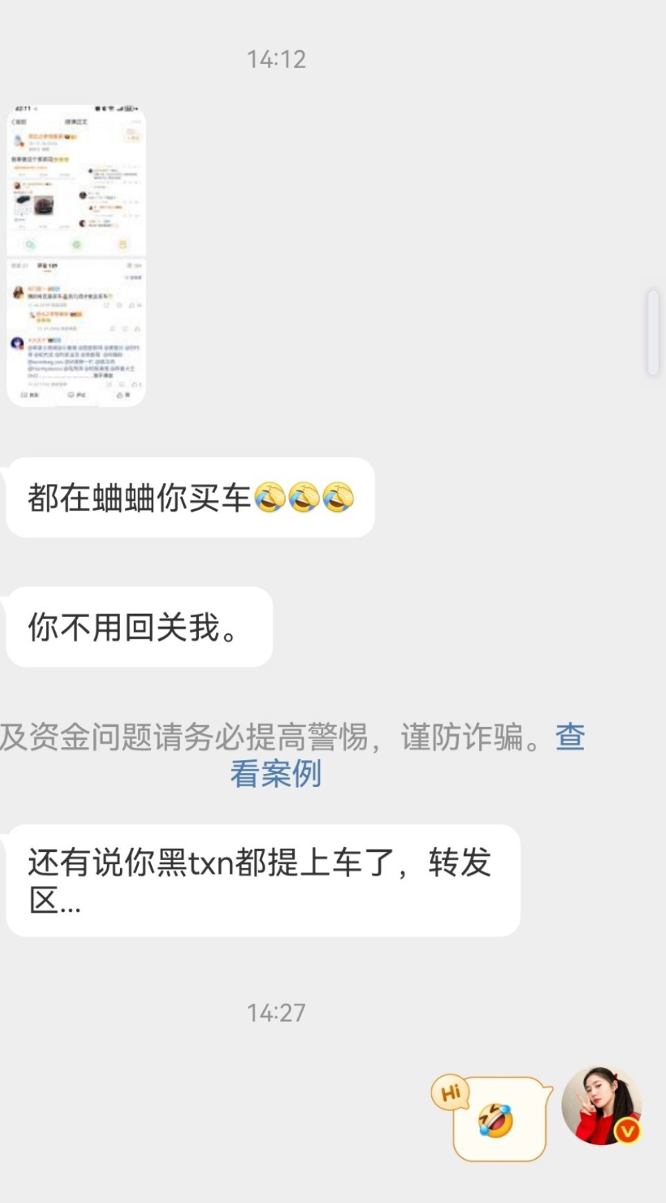 我不中了，谁这么若至，我发tl最多才4个月吧，财富黑卡已经陪伴我750天了啊