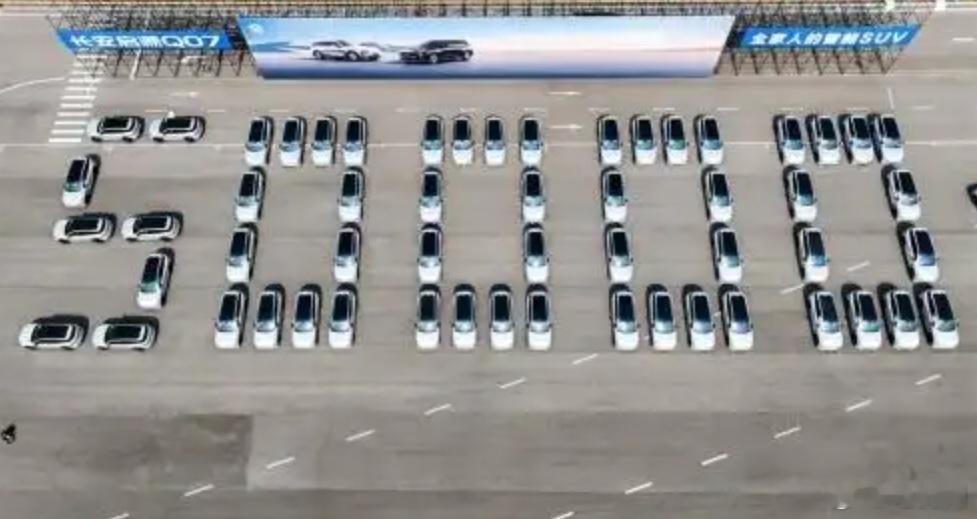 订单破5万！长安启源Q07万人交付季开启其实订单暴涨并不意外，这个车之前试驾过，