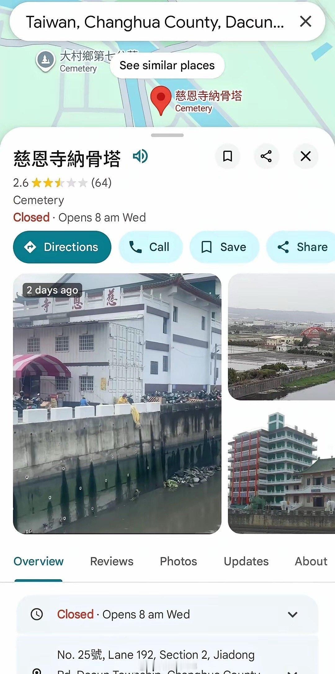 台湾青鸟在网上发布了一段大妈往河里倒垃圾的视频，未经任何查实，便直接宣称是“大陆