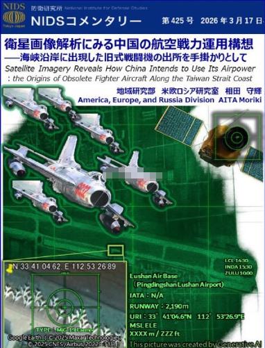 3月17日，日本防卫厅惊呼中方太过分了，将大批歼-6改装成自杀式无人机！在日