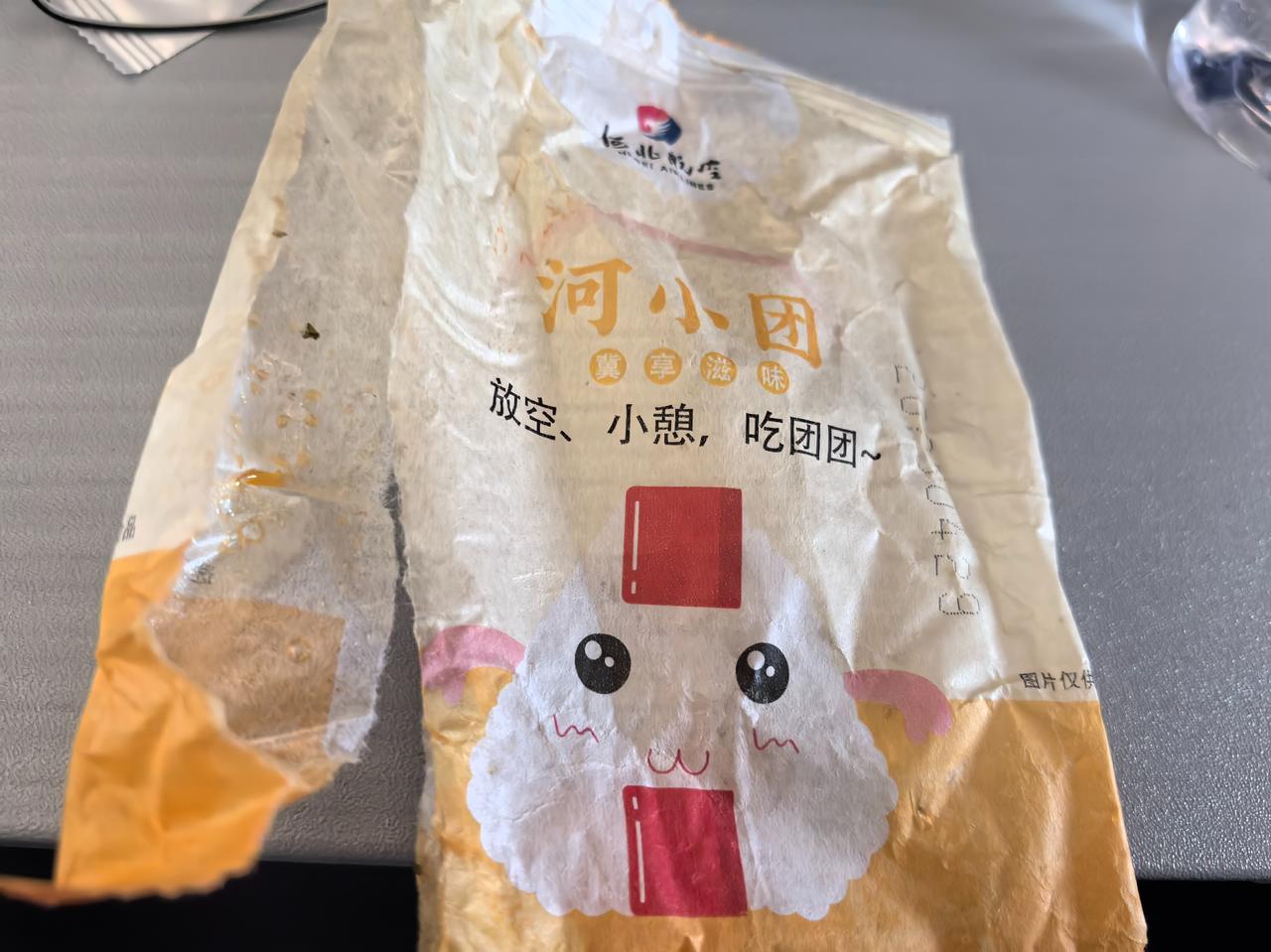 河航的飞机餐真是太差了。没有正餐也就罢了，饮料也就发了瓶水，没有选择。零食以