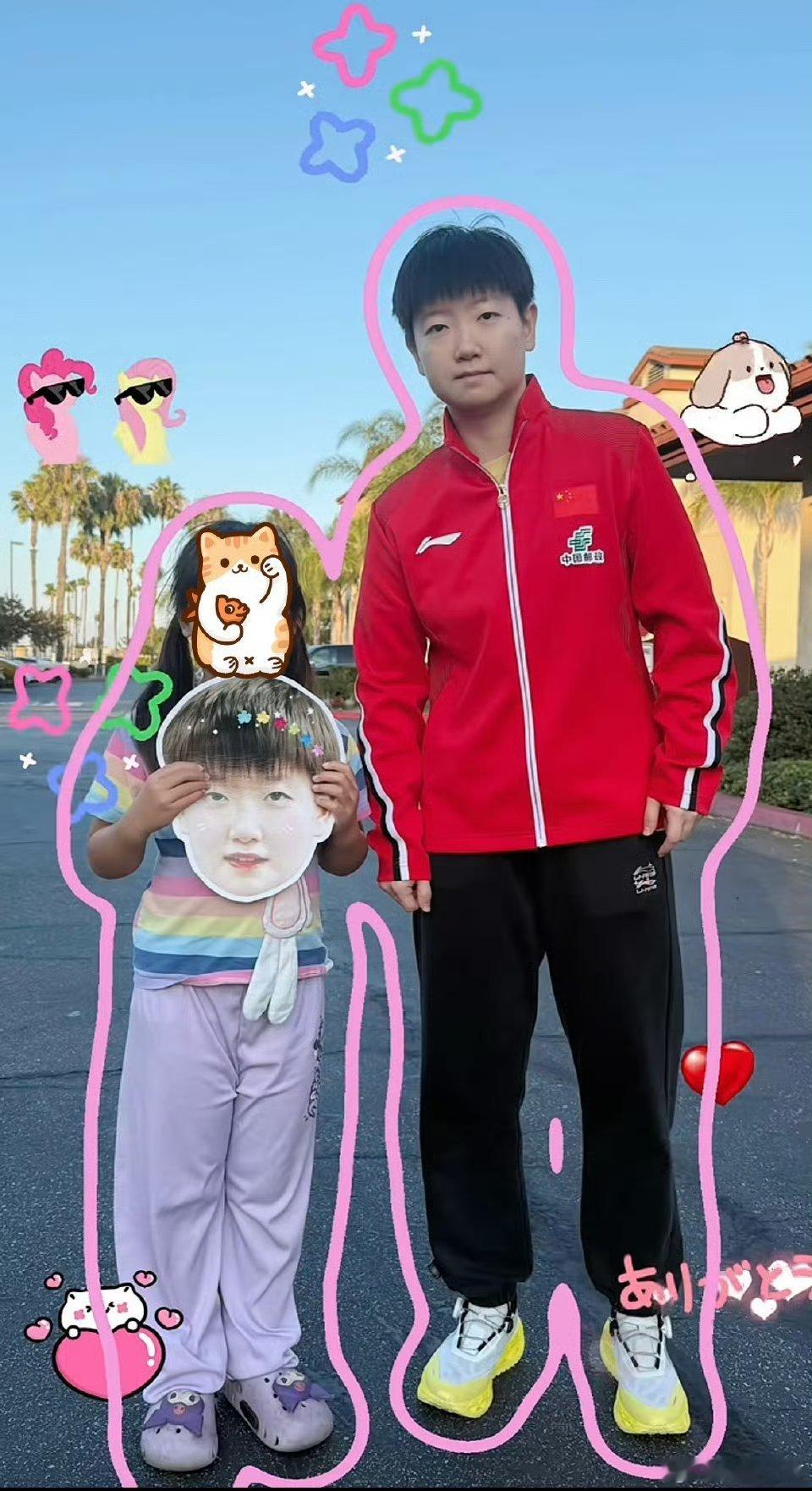 等我小了也要和莎莎姐姐合照😏