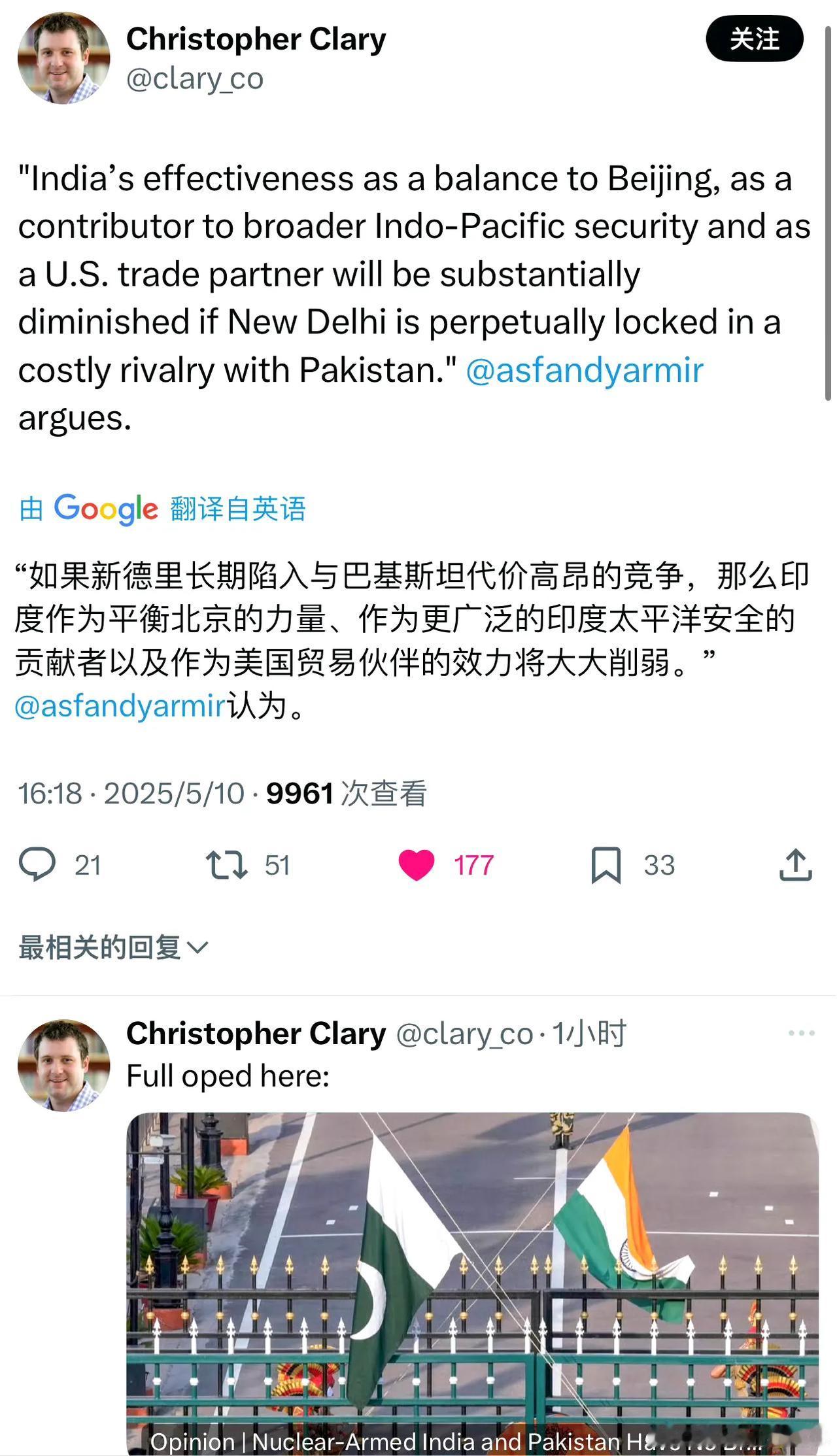 学者克里斯托弗.克拉里认为印度这一战，不仅没有“一战成名”，反倒削弱了印度在印太