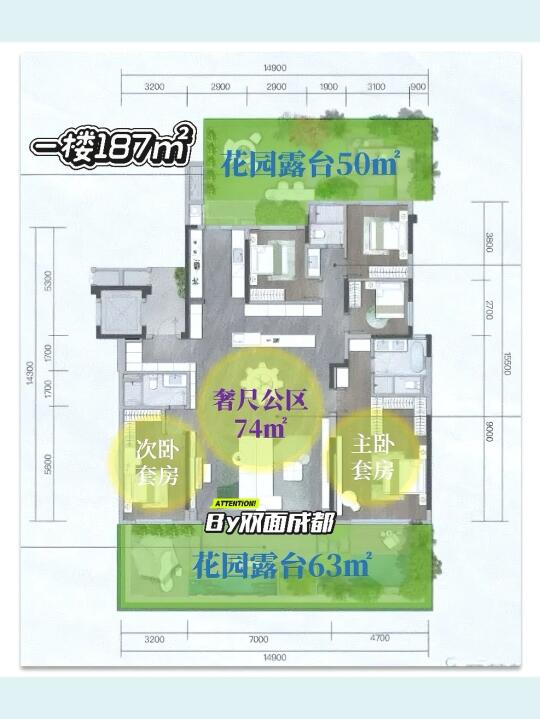 成都户型新卷王：退台洋房，把空中花园搬回家