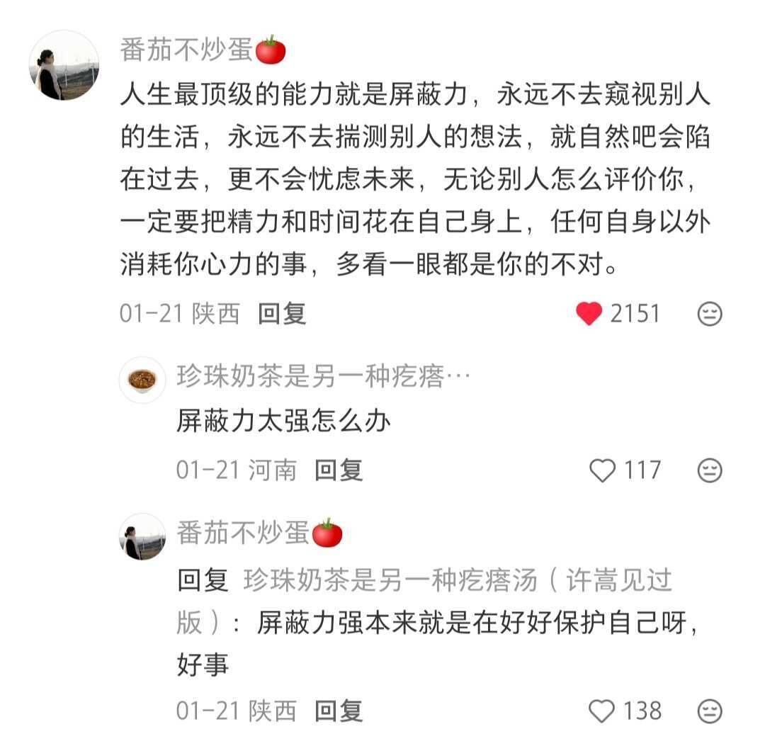 天呐！原来大家才是真的“会上班”！！