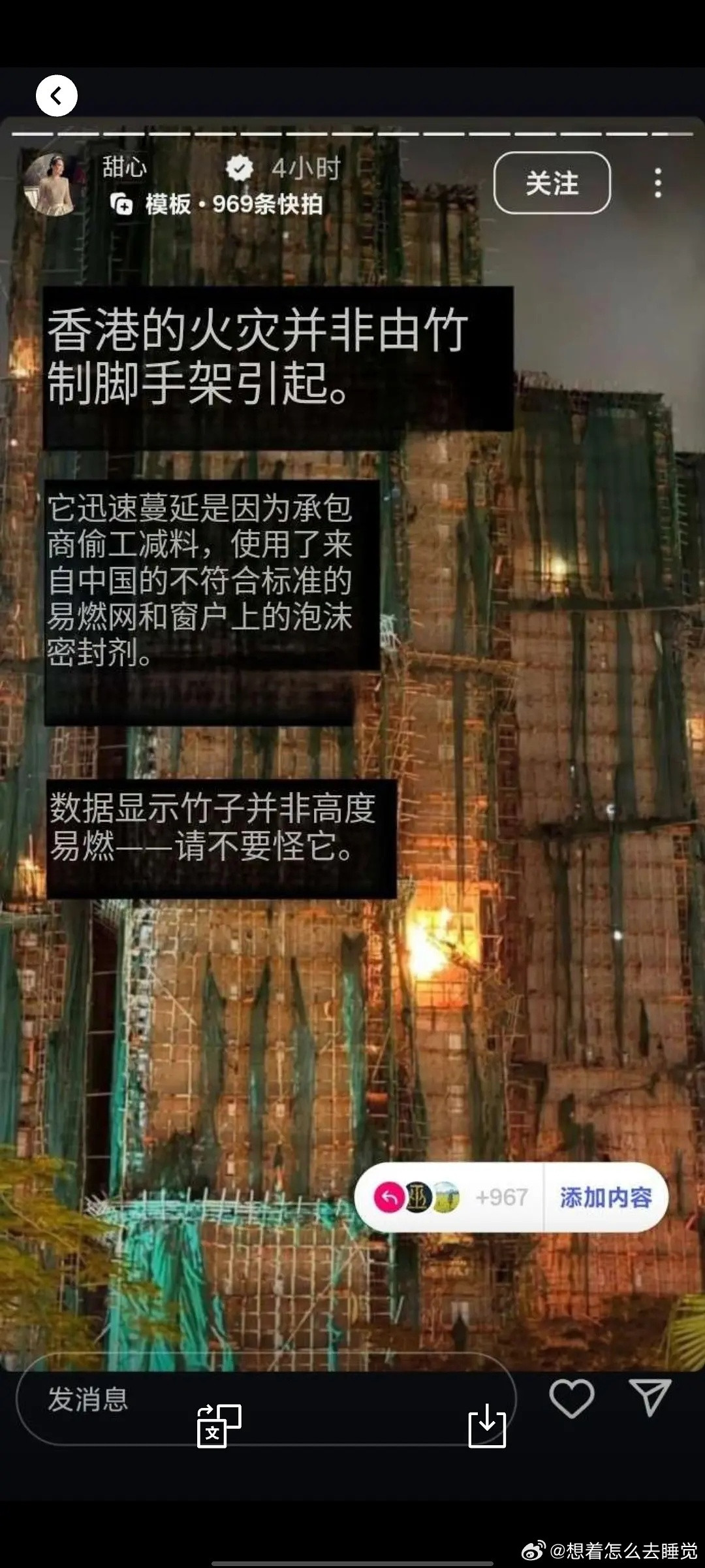 甄子丹老婆这是啥意思