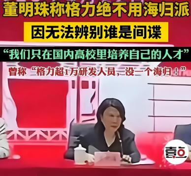 为什么现在回国人员中间谍那么多，我想应该有两个原因，一是威逼利诱难以抗拒，二是间