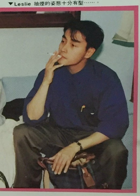 型男🚬
