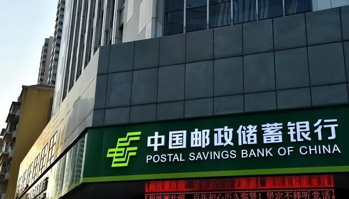 全球前十大银行不知道你们平时常用的银行有没有进前十？不少人都在讨论这个话题。有