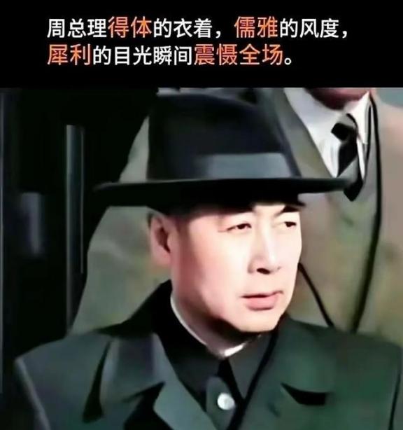 1954年，中国刚打完朝鲜战争，经济快撑不住了。这时接到通知要去日内瓦开会，全世