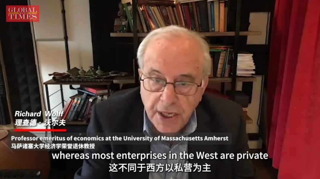 美国究竟在怕中国什么？著名经济学家理查德·沃尔夫给出一个犀利判断：真正让美国发怵