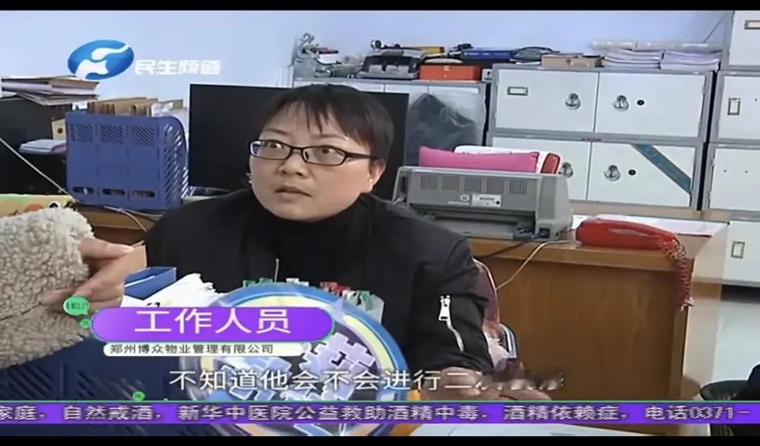 辽宁沈阳，一男子买了套二手房，房子他倒是比较满意，唯独有一点让他很不理解，就是房