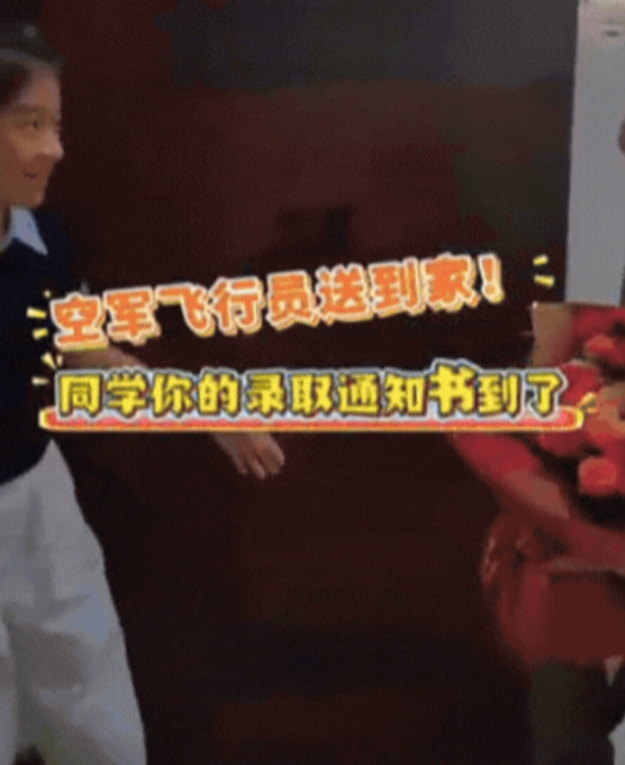 “光宗耀祖了！”女生听到敲门声，说录取通知书到了！他以为是快递员，没想到，当她打