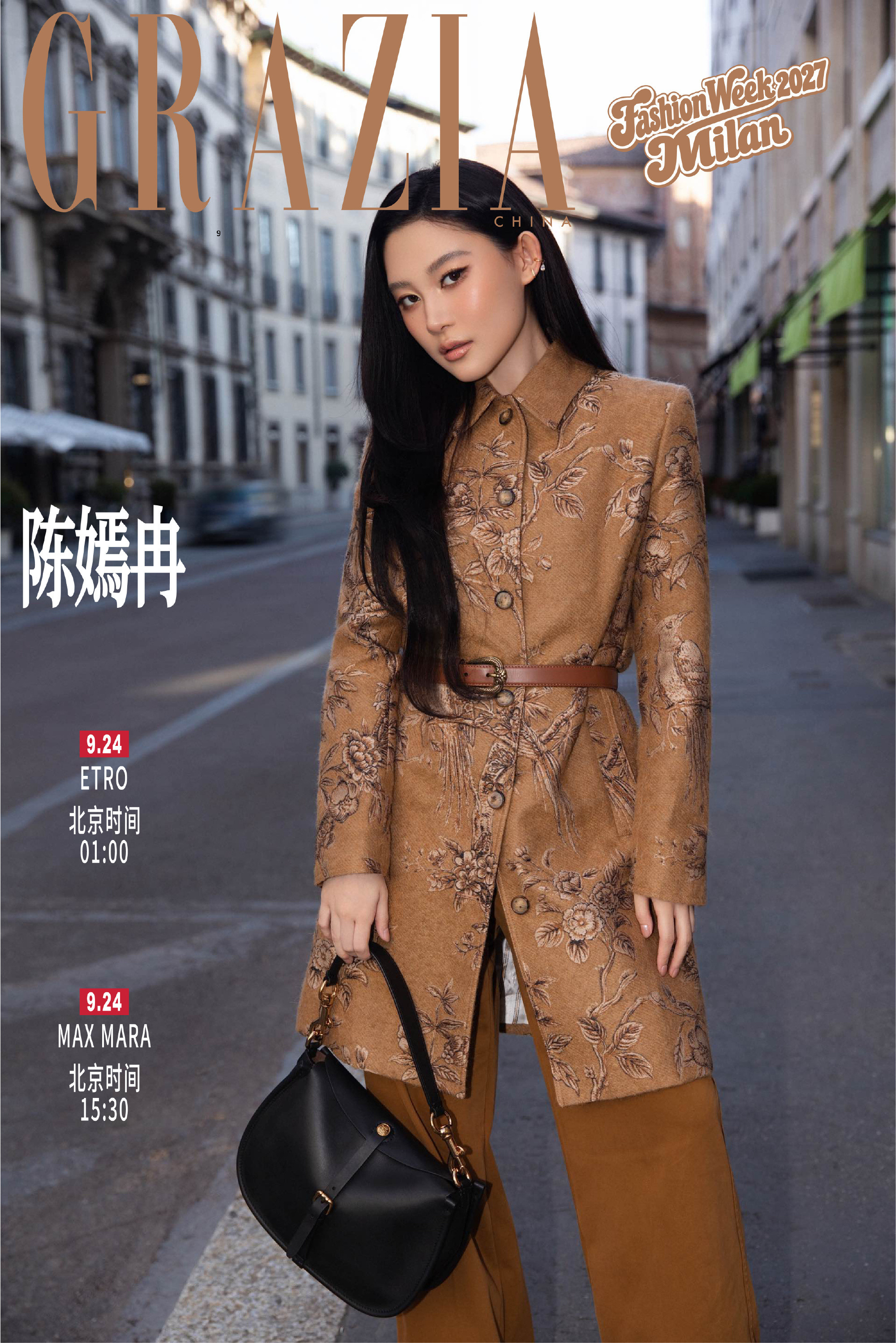 艺术家陈嫣冉携手红秀Grazia亮相米兰时装周，一身Etro2026早秋印花刺