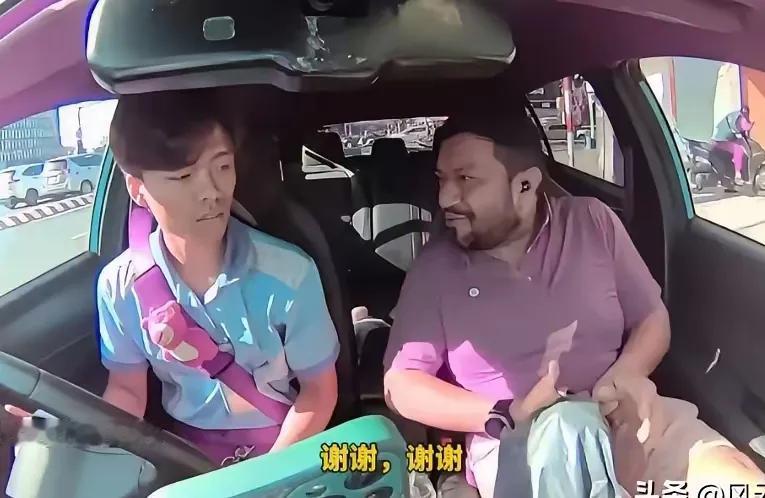 一件件小事拼凑出扎心的现实越南出租车拉印度乘客，到站对方一句没钱，道谢后直