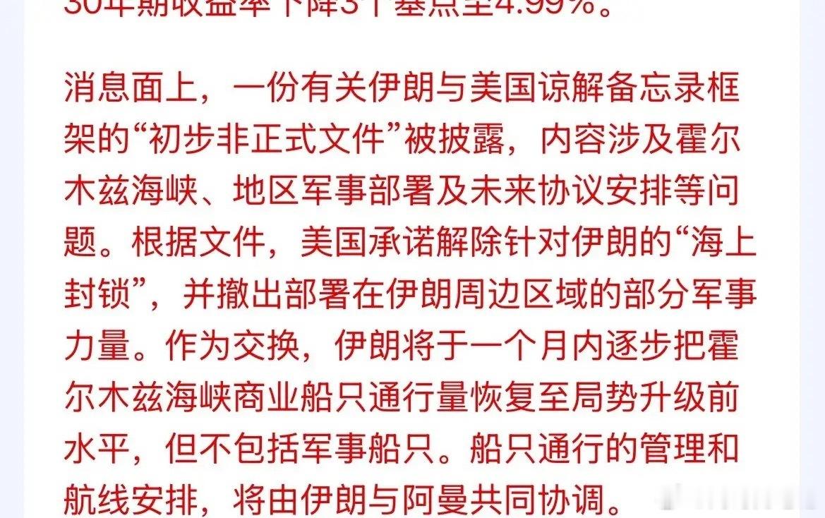 万物皆有周期！现在抱团科技最大的问题是交易拥挤太明显市场流动性已经跟不上，导致需