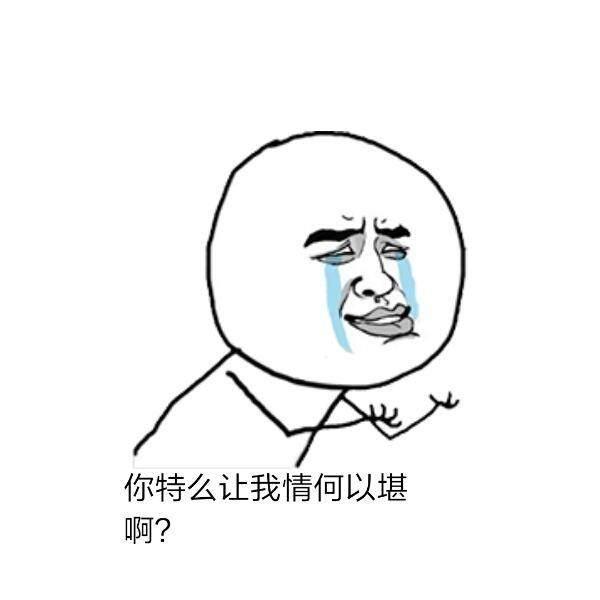 这让宝爸知道了,情何以堪啊!