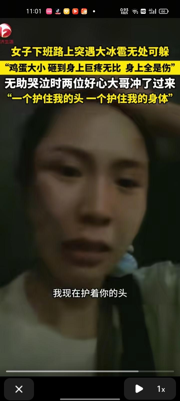 9月13日，北京。女子下班路上突遇大冰雹，无处可躲，鸡蛋大小的冰雹砸到人身上巨疼
