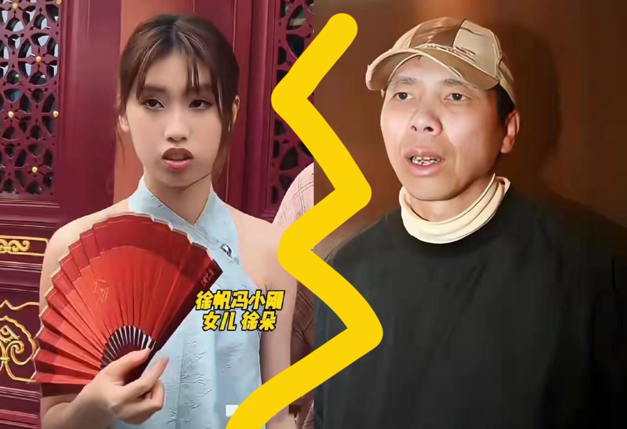 我想徐帆现在一定头大了， 不是因为她被大家猜测离婚，也不是年过半百不再漂亮，