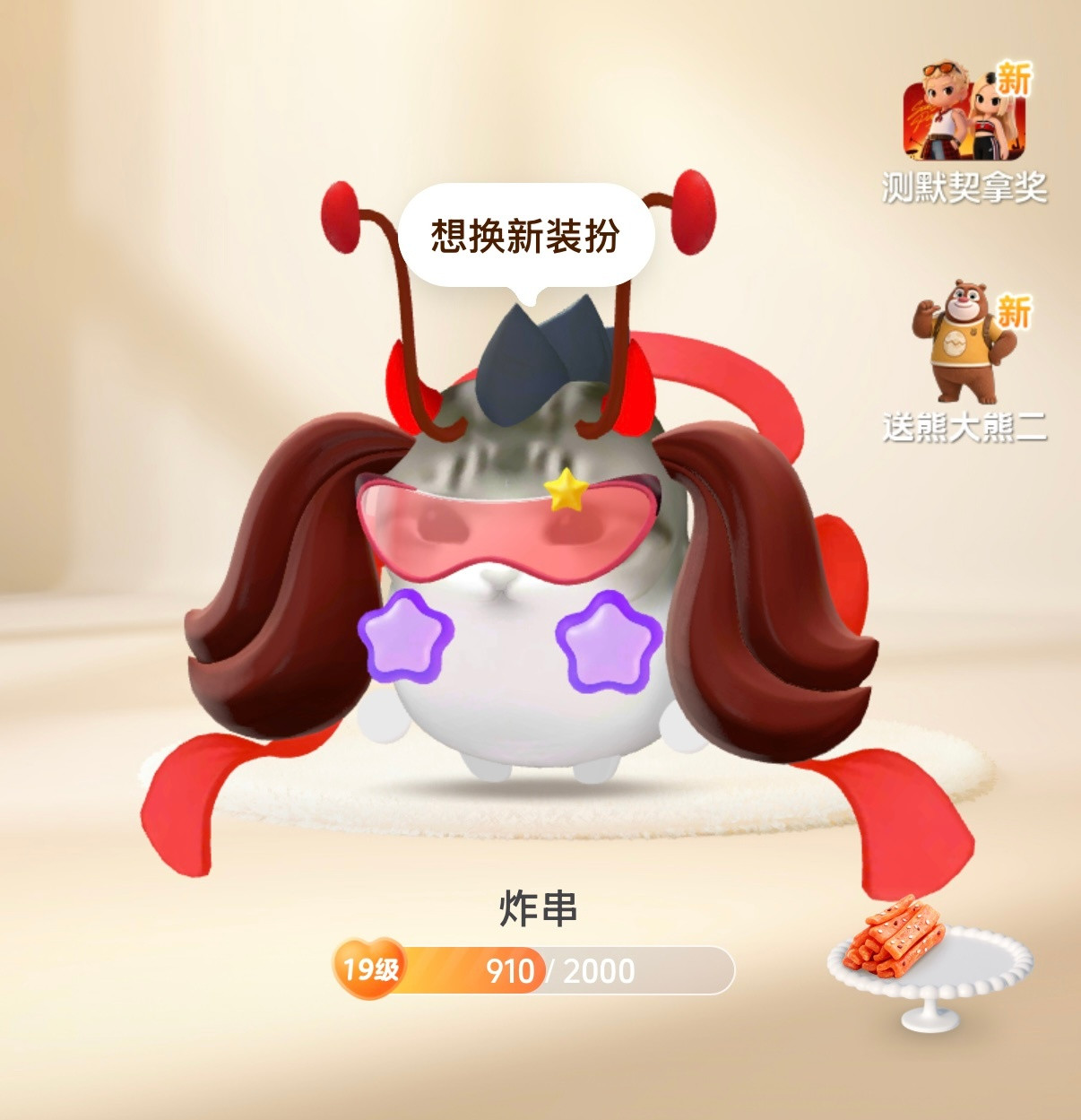 邪恶双马尾